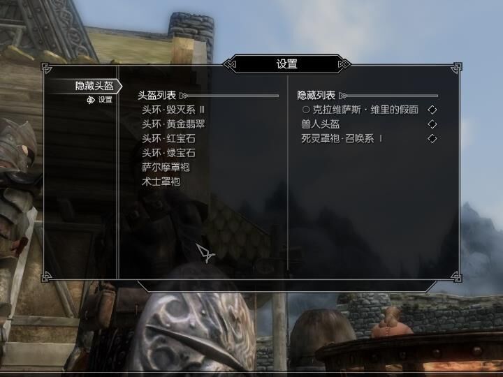 enb怎么打开