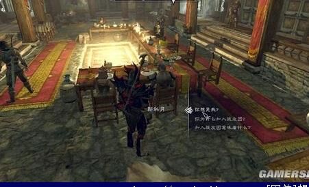 上古卷轴5侍卫搬家-同伴搬家|天际搬家|奈莎搬家