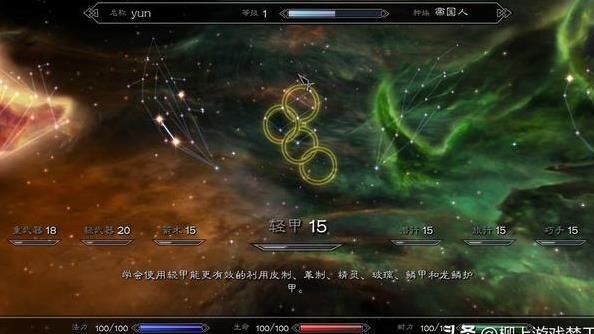 上古卷轴5：幻术书补全攻略，让你轻松掌握强大巫术