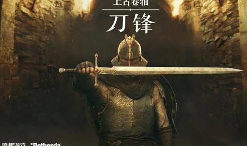 怎么装成守卫