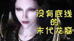 上古卷轴5附魔光效-附魔公式|附魔共享|附魔分析