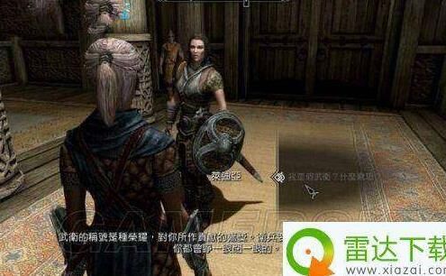 上古卷轴5温室在哪里？探寻隐藏的种植天堂