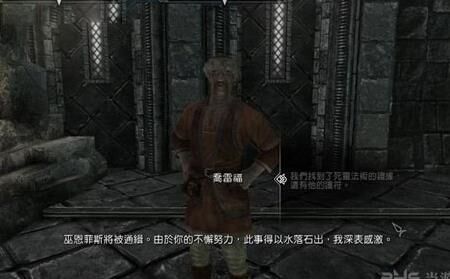 上古卷轴5透明内裤-透明化改|透明婚纱|透明弓箭
