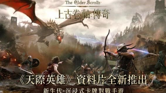 上古卷轴5中如何激活石头及其特点介绍