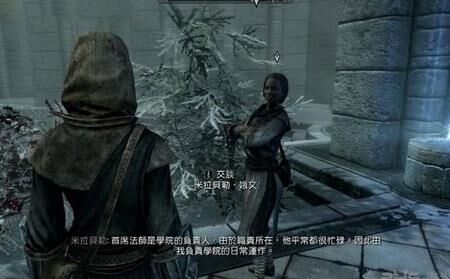 怎么接触狼人