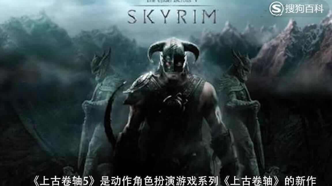 上古卷轴5邪恶伙伴-邪恶剧场|邪恶后宫|邪恶君王