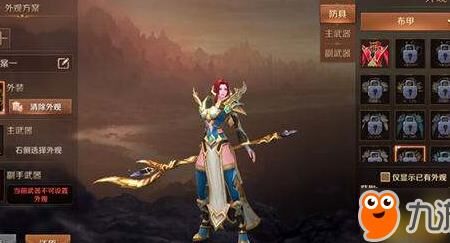 梭默在哪杀