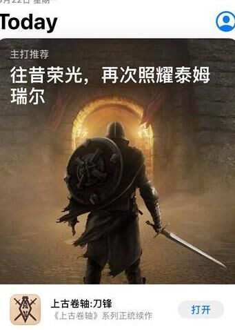 护卫会消失么