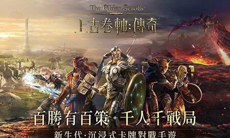 上古卷轴5动物不会跑，原因是什么？
