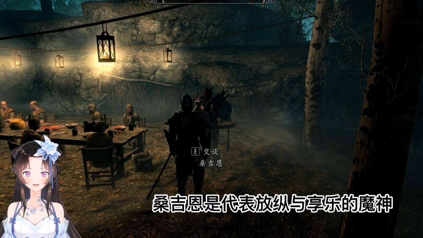 上古卷轴5随从办事-随从奥罗|随从安慰|随从安排