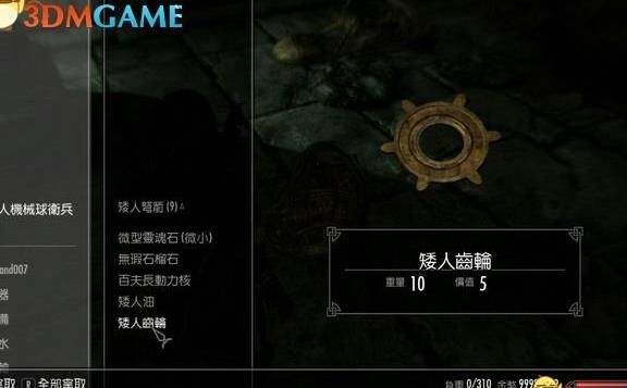 永不刷新场所
