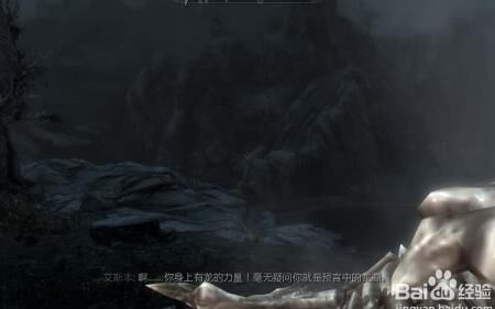 上古卷轴5怎么把武器改名？教你个性化定制装备名称
