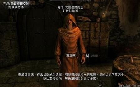 上古卷轴5魔战士加点攻略，最强技能搭配绝对不能错过！