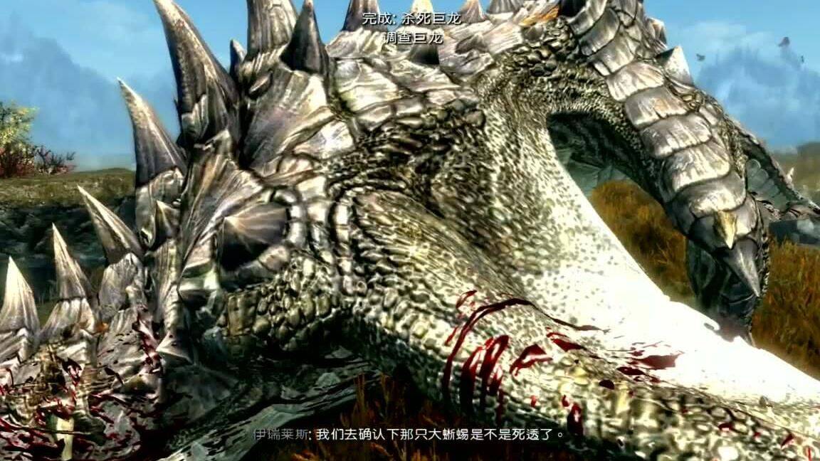  上古卷轴5骑马操作解析及按键介绍