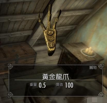 上古卷轴5出剑速度-出手速度|匕首速度|奔跑速度