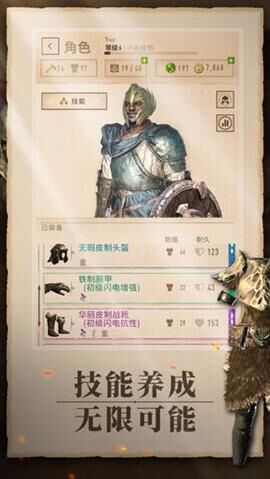 上古卷轴5缺少博学戒指？学习技能变得更有挑战！