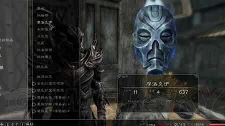 上古卷轴5幻术双手-恢复双手|换成双手|毁灭双手