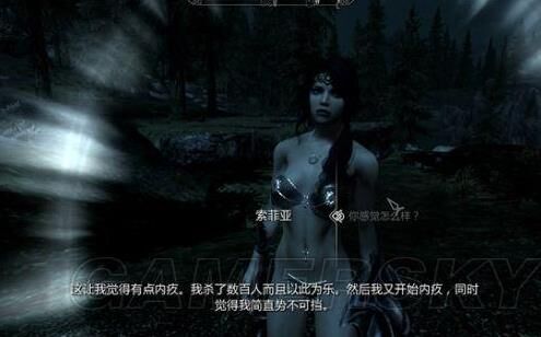 白天怎么吸血