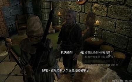  上古卷轴5安息在哪接？在游戏中寻找安息点的详细攻略！