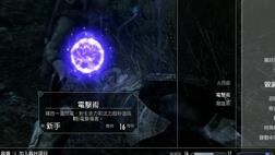 上古卷轴5艾瑞库尔-艾瑞拉尔|艾瑞瑟姆|艾瑞瑟尔