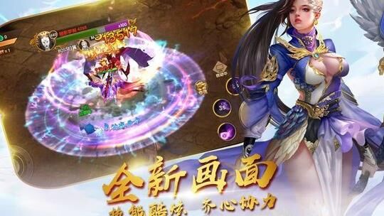 穿越光阴，破诛魔域——上古修仙神符攻略图鉴