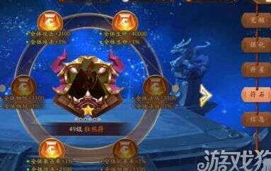 少年三国志开局彩金攻略及技巧分享