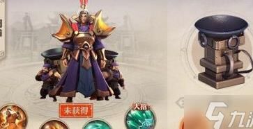 少年三国志玉面天将获得攻略分享
