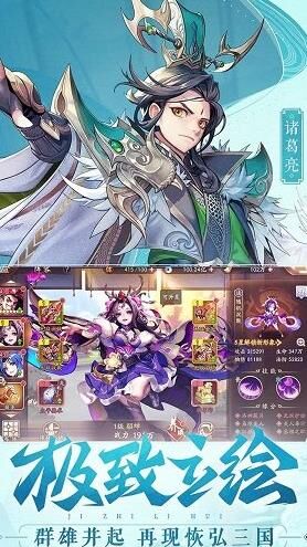 探寻少年三国志升级技能书的秘密