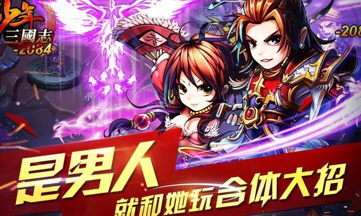 少年三国志：小乔要买吗？全面解析小乔的购买是否值得！
