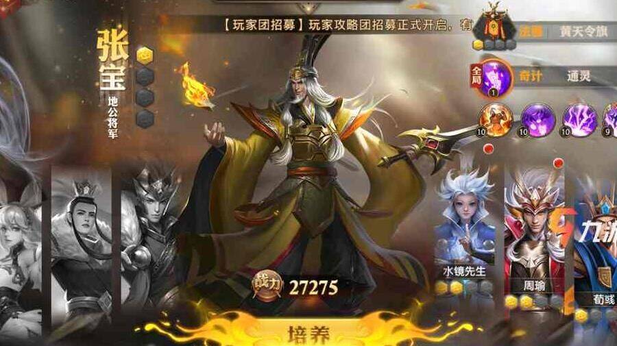 如何选择适合你的神兵-少年三国志神兵选什么？