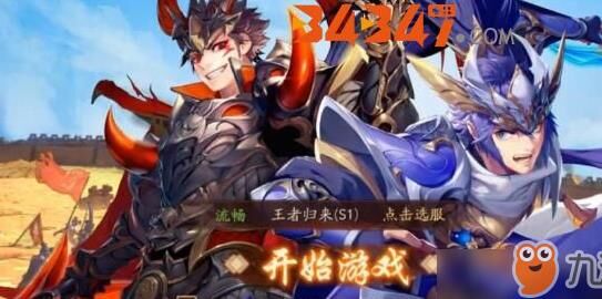 少年三国志中那个彩将的历练最为厉害？