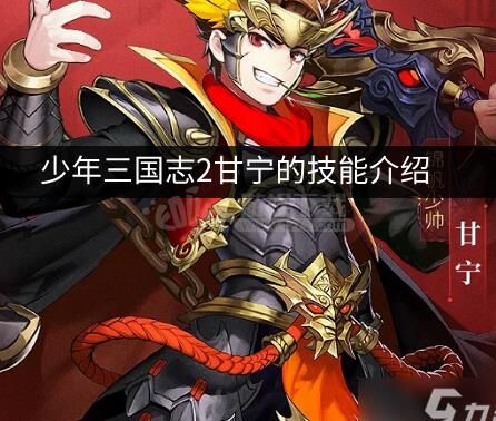 化神有几阶