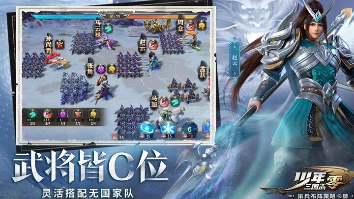 揭秘少年三国志黄金充值比例，精准获得游戏优势！
