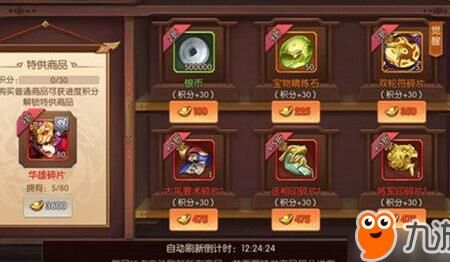 有橙将时代吗