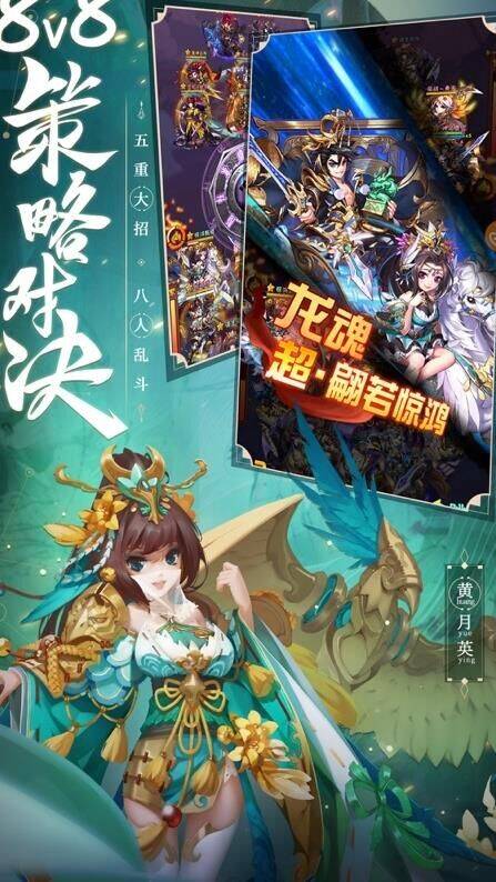 少年三国志金仙上阵，策略与实力的完美结合