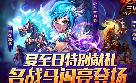 如何重生武将