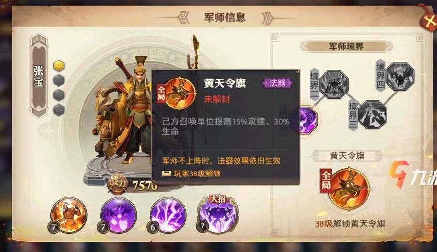 安卓充值折扣