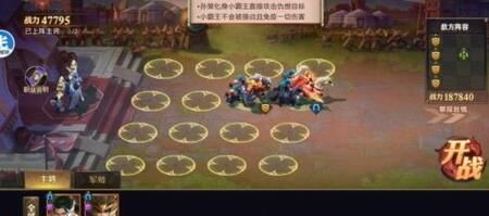 少年三国志化神丹购买攻略，无需繁琐操作，轻松获得实力提升利器！