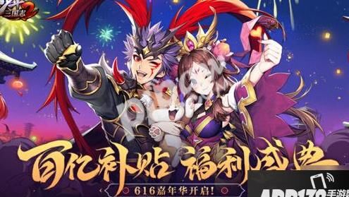 少年三国志典藏武将-分解武将|单体武将|反控武将