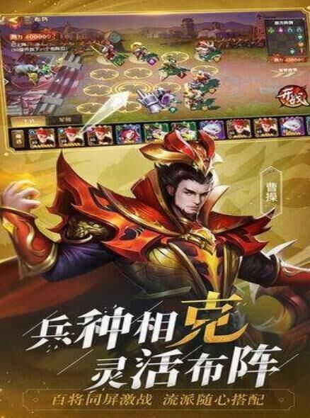 少年三国志翅膀等级详解，助你飞升巅峰！