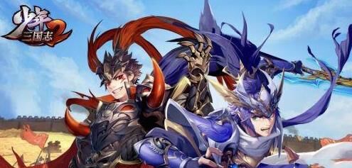 少年三国志v6必看攻略：如何快速冲到55级解锁神将？