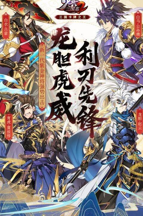 少年三国志11如何顺利退出军团-退出军团操作步骤详解