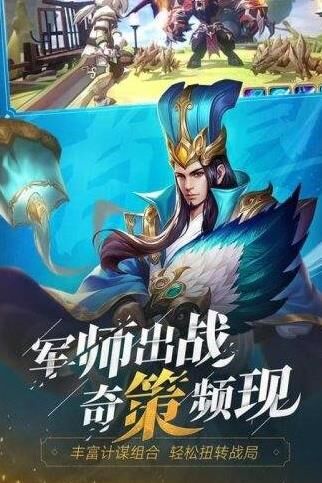 琉金武将活动