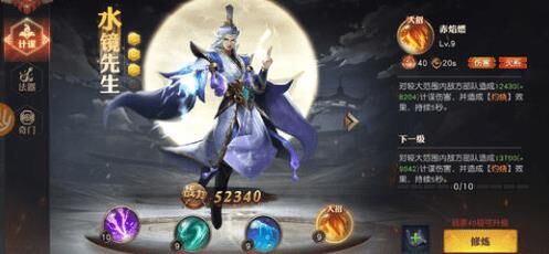 少年三国志极限玩法详解，帮你成为绝世武将！