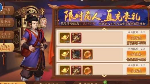 1怎么打包装备