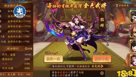 少年三国志犬夜叉获取攻略，让你轻松拥有强力伙伴
