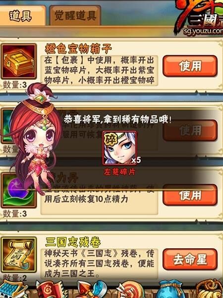 少年三国志毕业号和首充号，助力游戏进阶，快速提升实力！