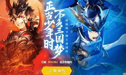 2021年最新少年三国志第2周活动详情，趁热体验尽享乐趣！