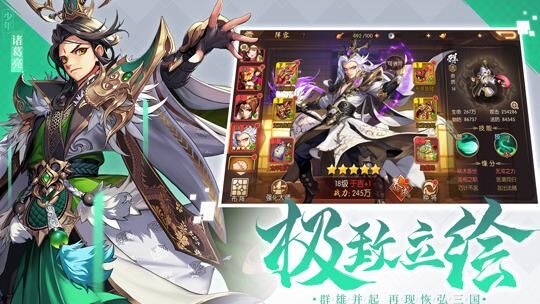 少年三国志光环培养攻略，助你成为顶尖战将！
