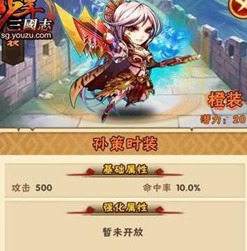 不要乐进